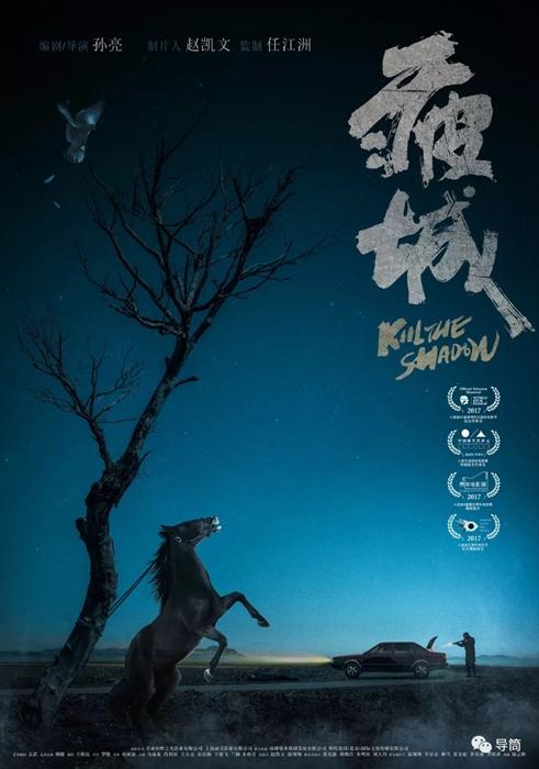 不动产证明查询上有预告是什么
